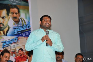 Hyper Movie Success Meet